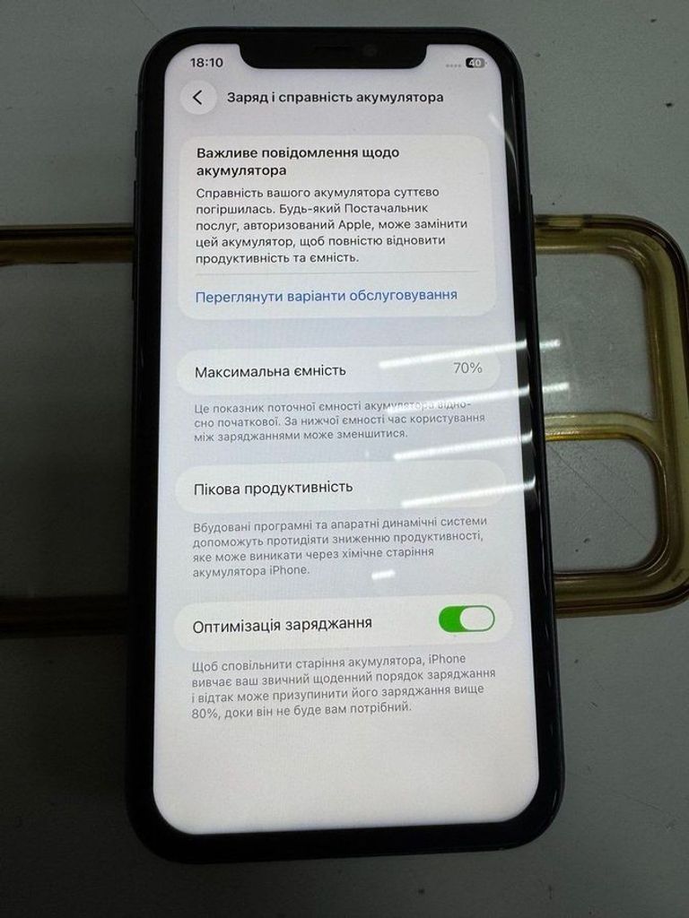 Apple iphone 11 128gb Код:01-200840584. Изображение 8
