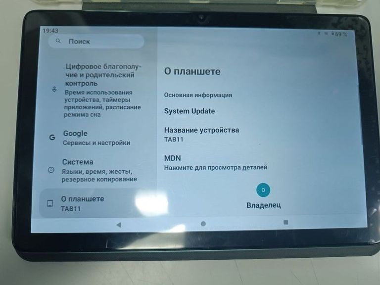 Дешиво Pritom tab11 4/128gb с ломбарда