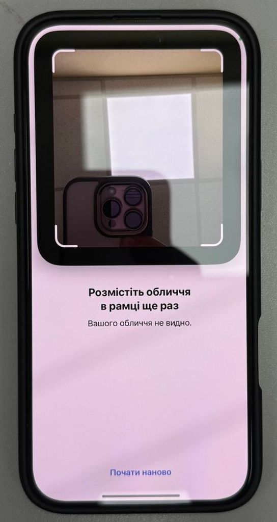 Apple iphone 16 pro max 1tb Код:01-200886370. Зображення 14