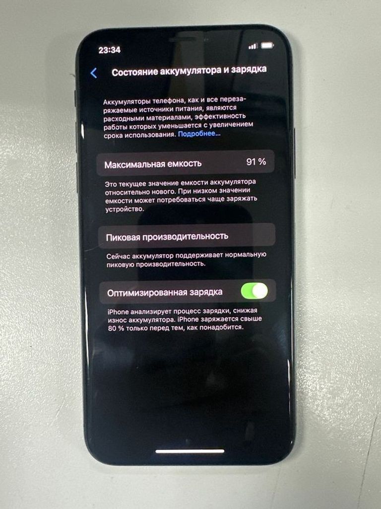 Apple iphone 7 32gb Код:01-200885751. Изображение 6