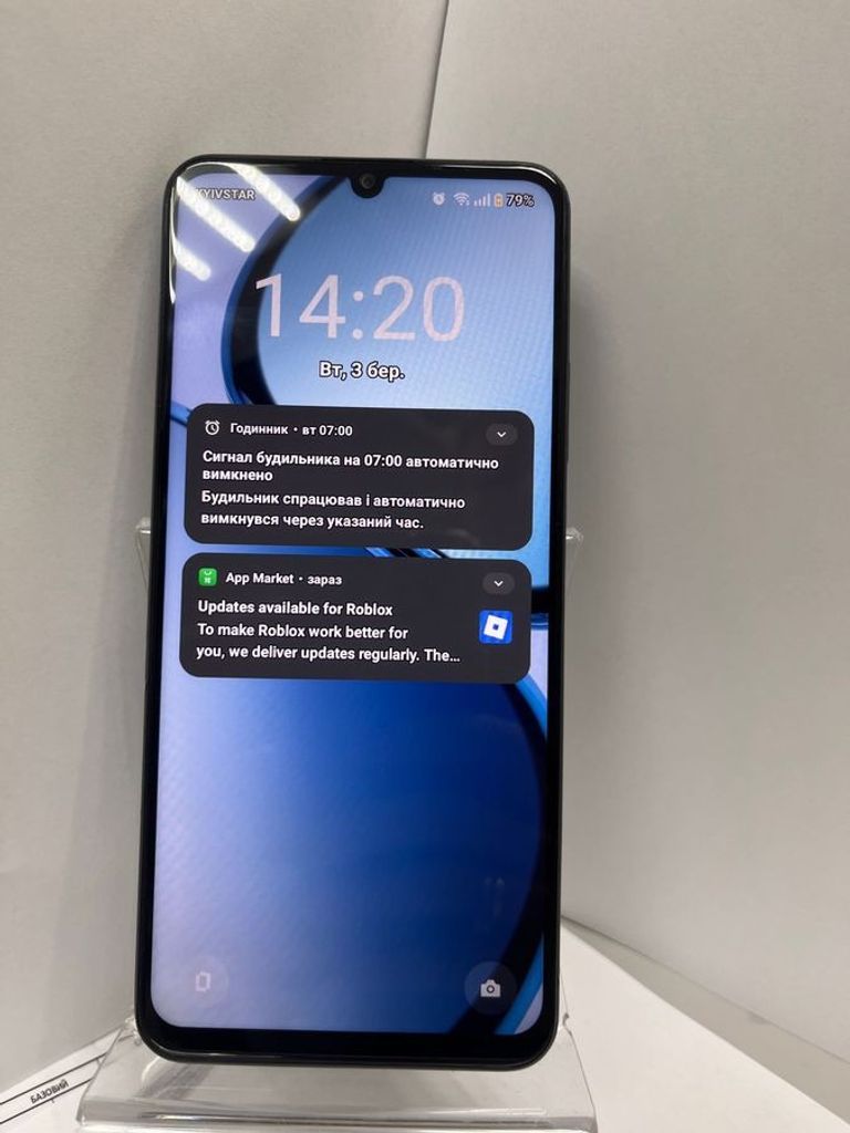Розпродаж Realme c61 8/256gb, продавець Техноскарб