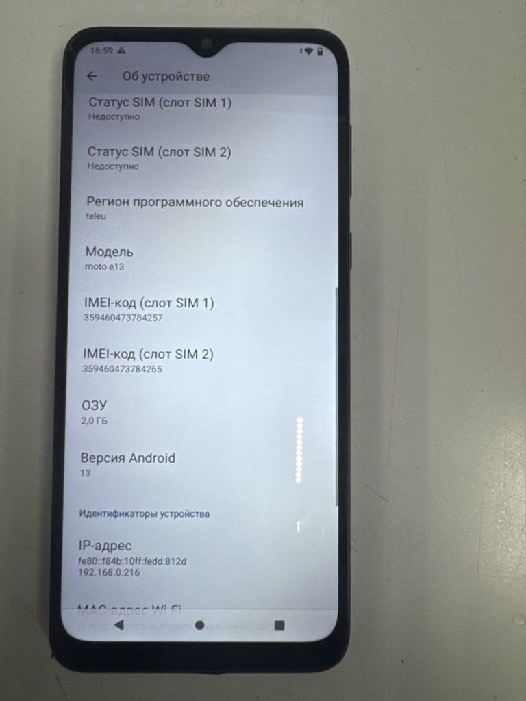 Купить Motorola moto e13 2/64gb Б/У