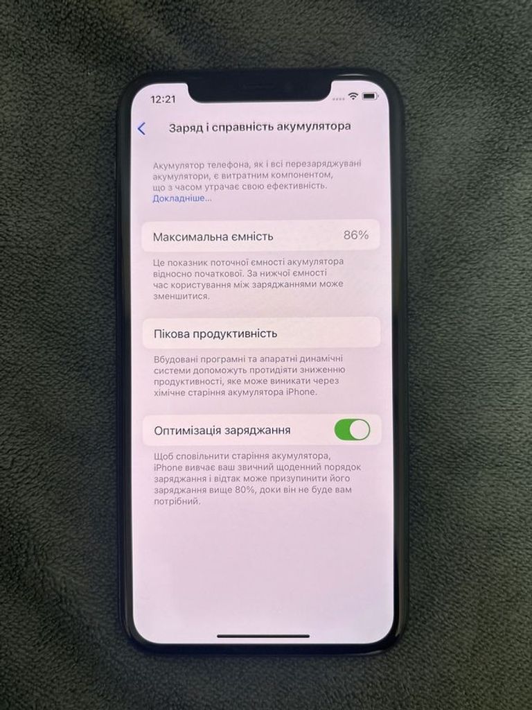 Apple iphone 11 pro 64gb Код:01-200886890. Изображение 10