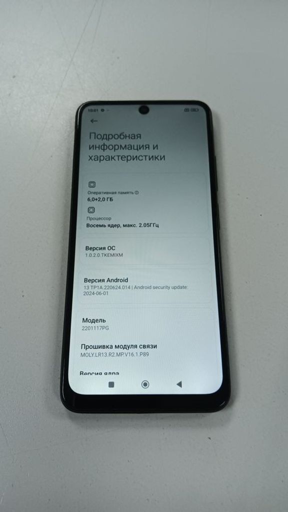 Poco m4 pro 4g 6/128gb Код:01-200892330. Изображение 6