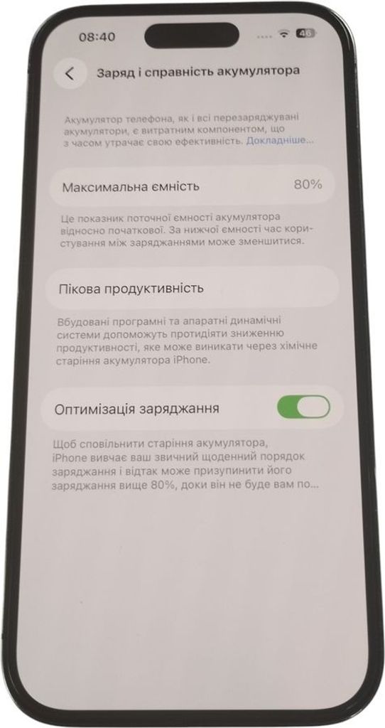 Распродажа Apple iphone 14 pro 256gb, продавец Техноскарб
