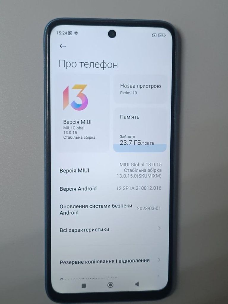 Дешево Xiaomi redmi 10 4/128gb з ломбарду