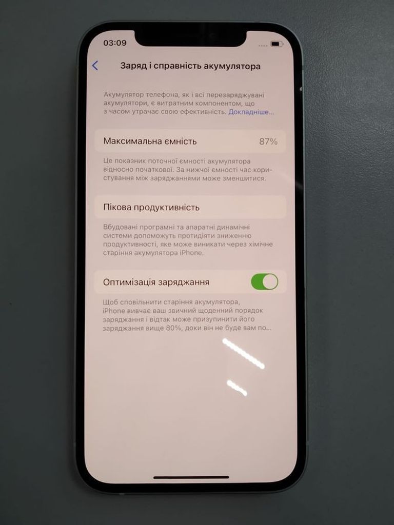 Дешиво Apple iPhone 12 128GB (PRODUCT)RED с ломбарда