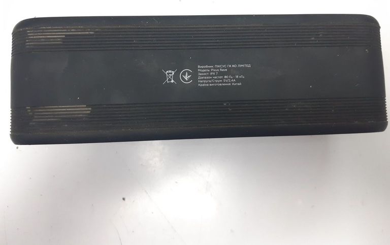 Дешево Pixus rave з ломбарду