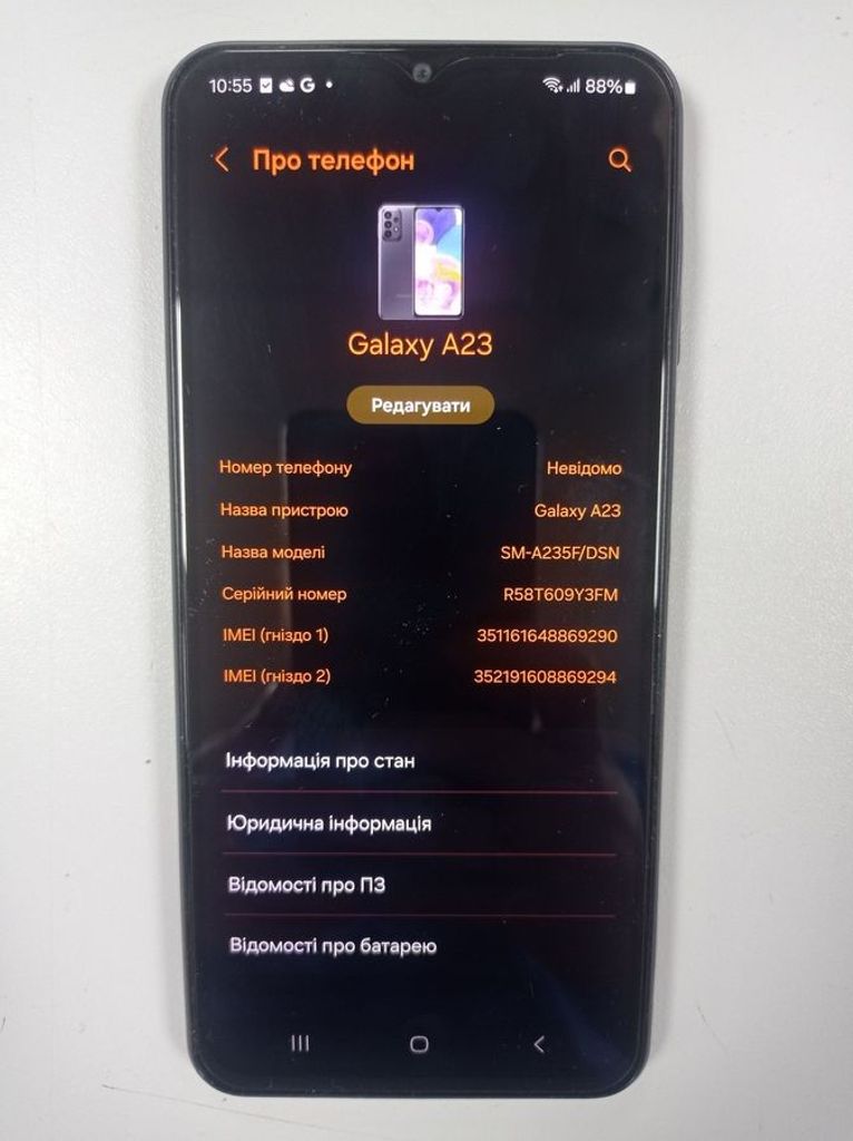 Дешево Samsung galaxy a23 5g sm-a236b 4/64gb з ломбарду