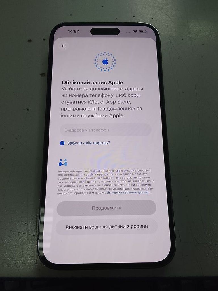 Розпродаж Apple iphone 14 pro max 512gb, продавець Техноскарб
