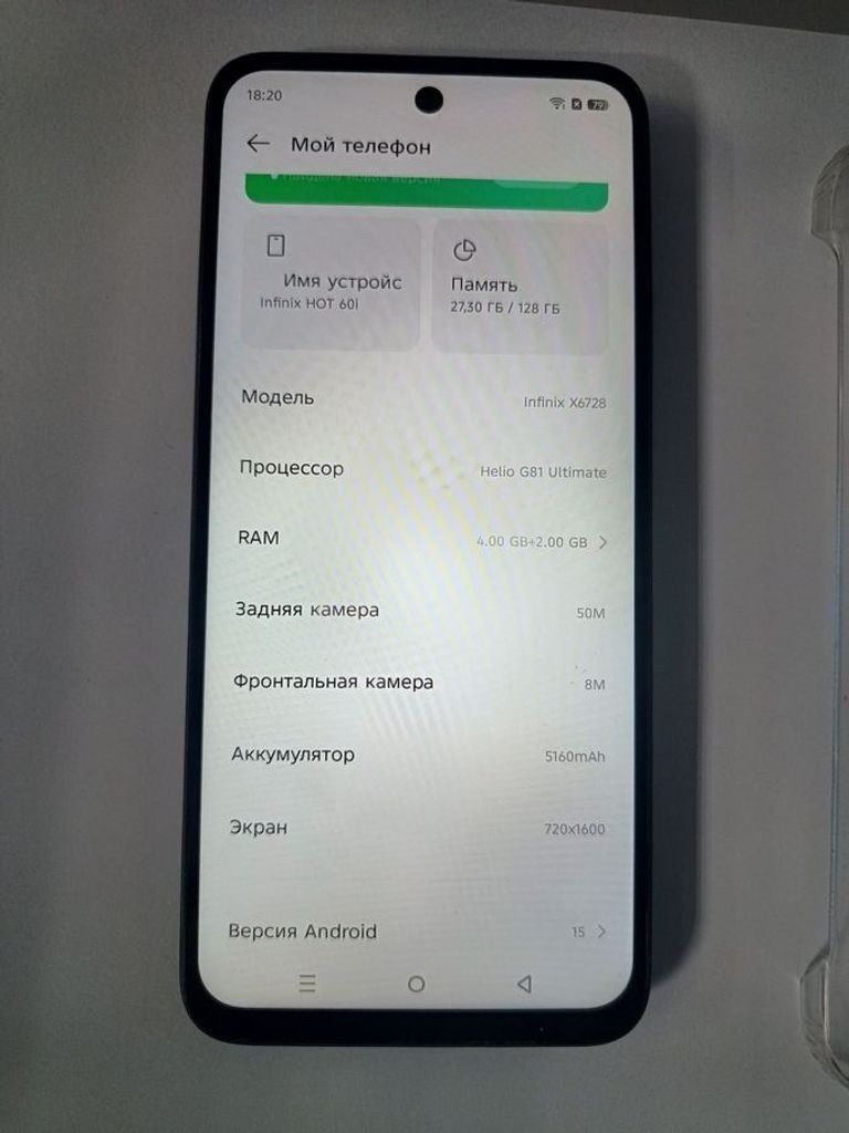 Дешево Infinix hot 60i 4/128gb з ломбарду