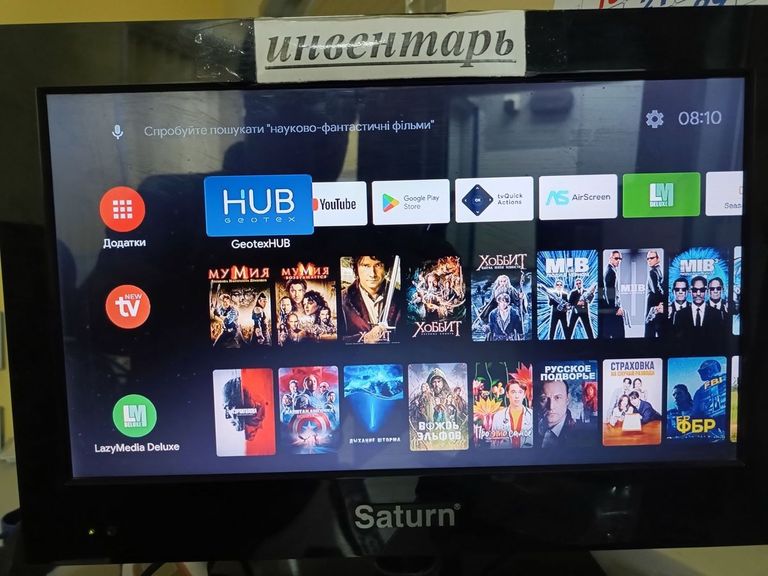 Geotex GTX-R10i PRO 4/32GB Код:01-200903008. Зображення 6