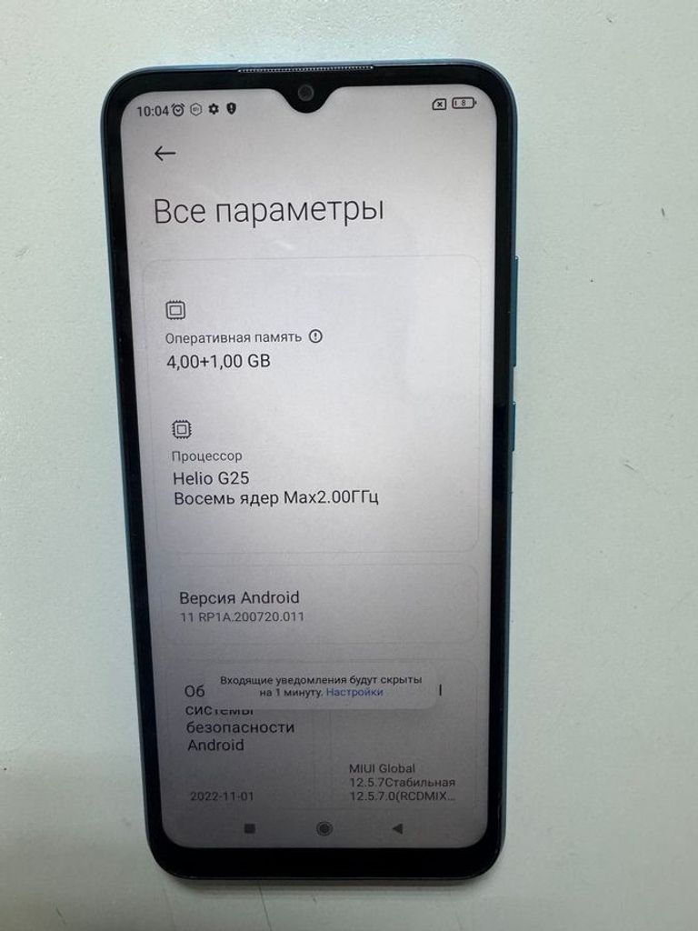 Розпродаж Xiaomi redmi 9a 4/64gb, продавець Техноскарб