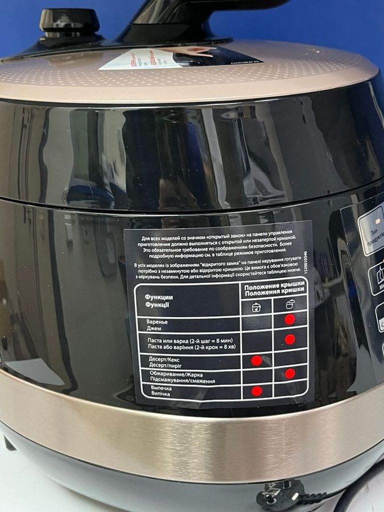 Дешево Moulinex ce 430 з ломбарду