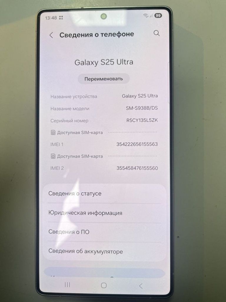 Дешево Samsung galaxy s25 ultra 12/256gb з ломбарду