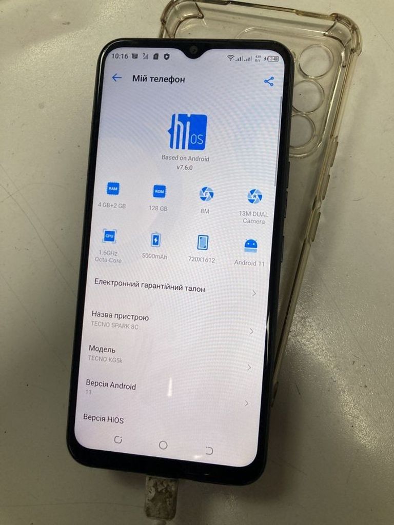 Купити Tecno spark 8c kg5k 4/128gb Б/У