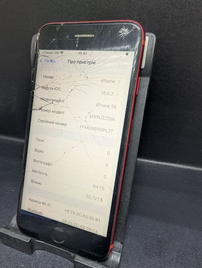 Оголошення Apple iPhone SE 2020 64GB Black Slim Box (MHGP3) Б/У