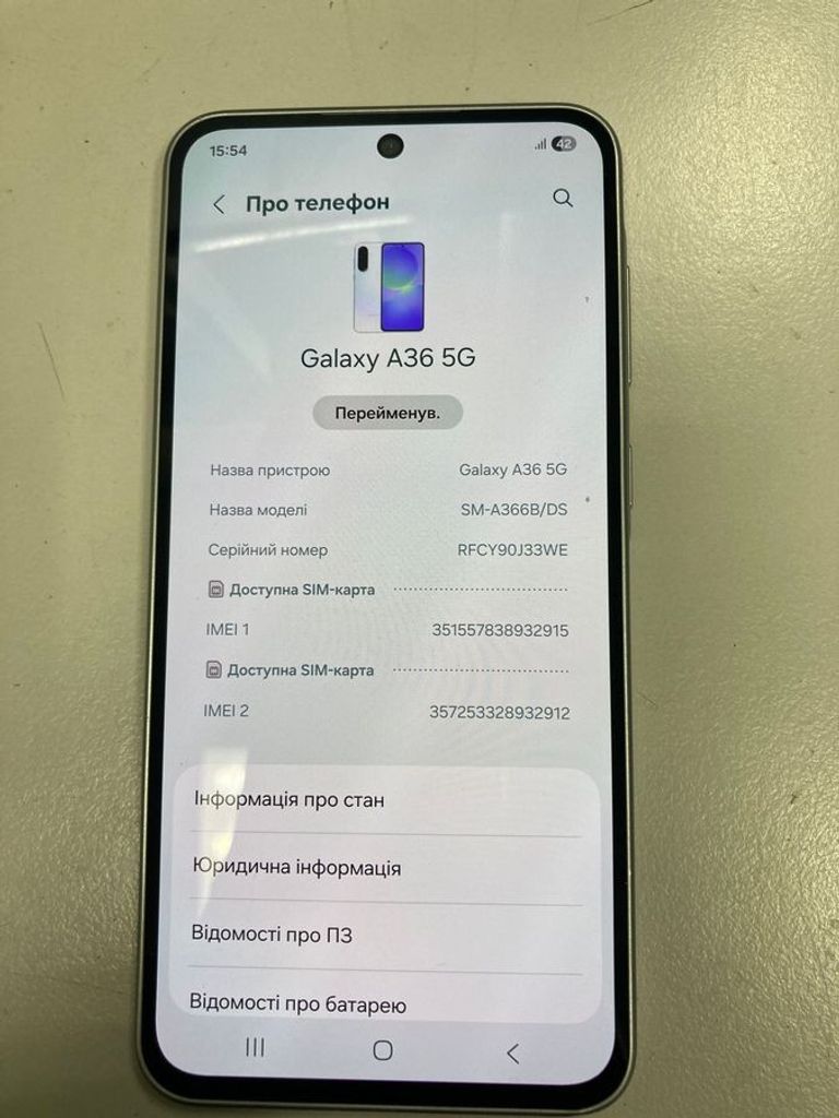 Дешево Samsung galaxy a36 5g 8/256gb з ломбарду
