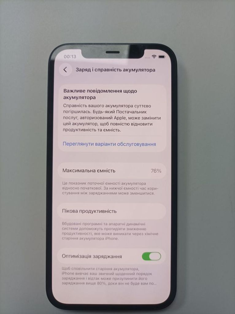 Розпродаж Apple iPhone 12 128GB (PRODUCT)RED, продавець Техноскарб