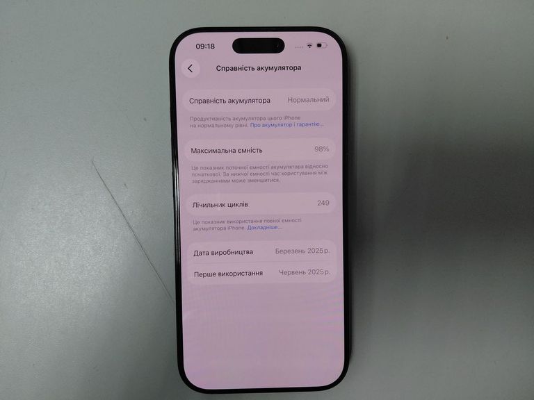 Оголошення Apple iphone 16 pro 256gb Б/У
