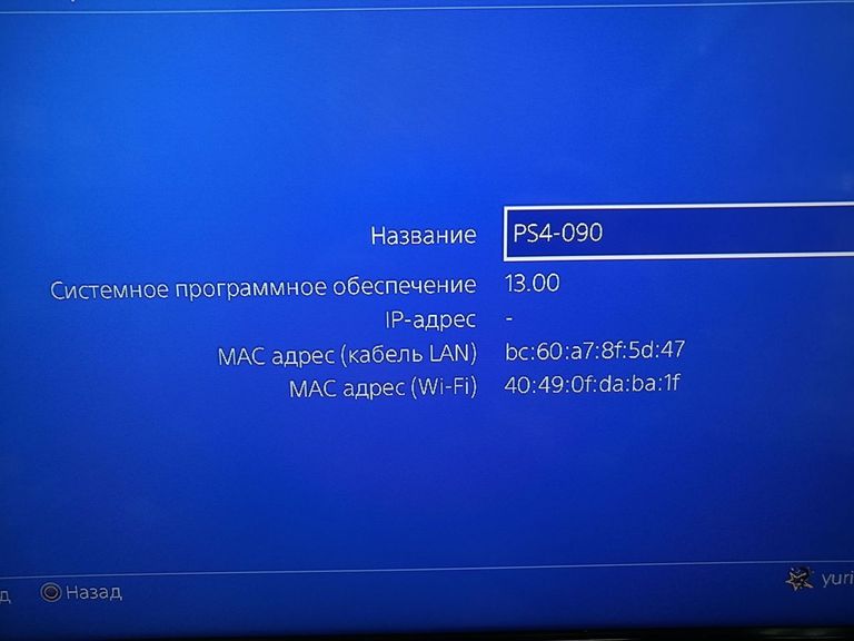 Sony playstation 4 pro Код:01-200910317. Зображення 7
