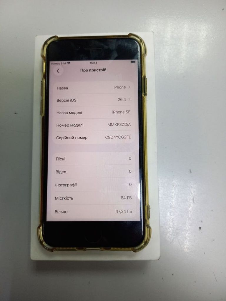 Купити Apple iphone se 2022 64gb Б/У