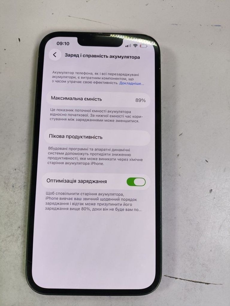Купити Apple iphone 13 128gb Б/У