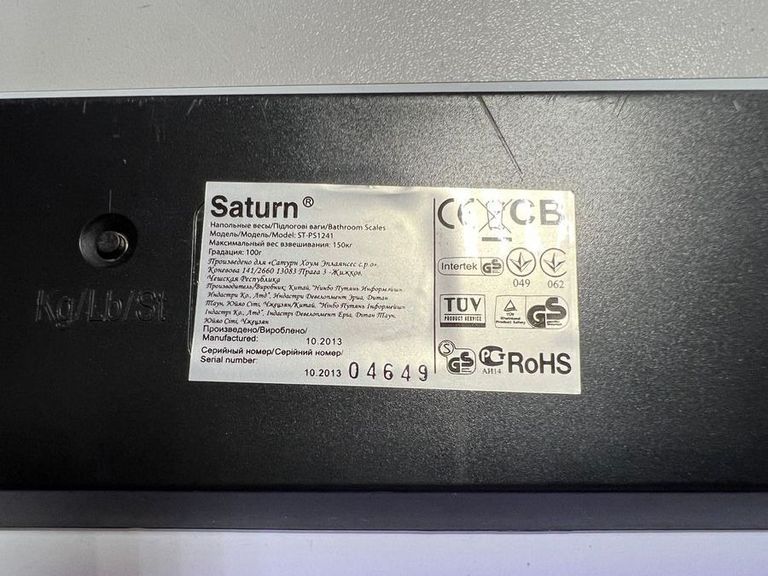 Saturn ST-PS1241 Код:01-200909112. Зображення 5