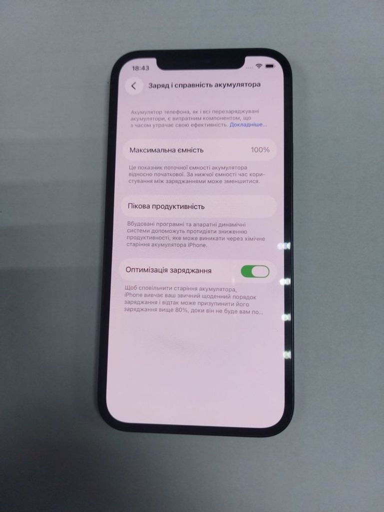 Apple iPhone 12 64GB (PRODUCT)RED Код:01-200913162. Зображення 5