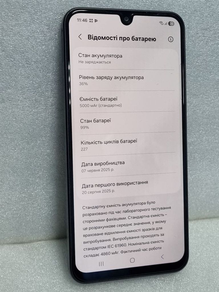 Розпродаж Samsung galaxy a26 5g 8/256gb, продавець Техноскарб