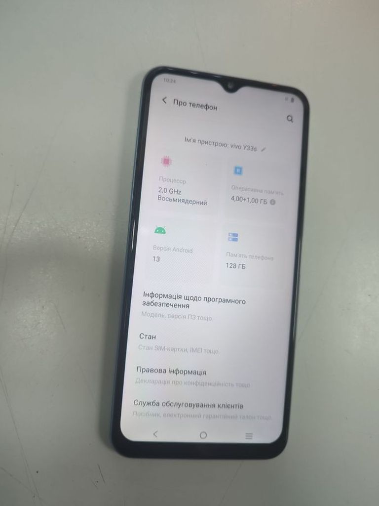 Оголошення Vivo y33s 4/128gb Б/У