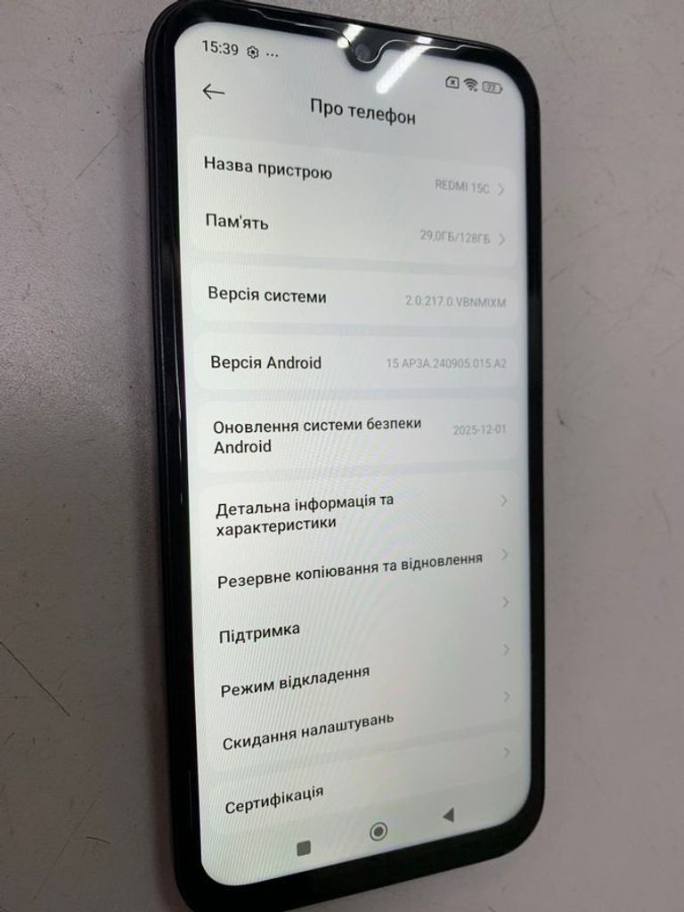 Оголошення Xiaomi redmi 15c 4g 4/128gb Б/У