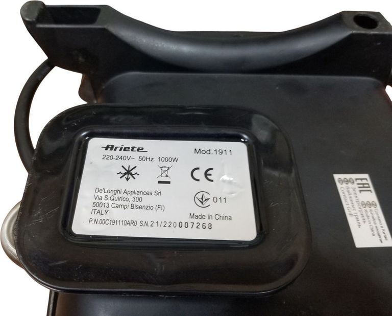 Распродажа Ariete 1911, продавец Техноскарб