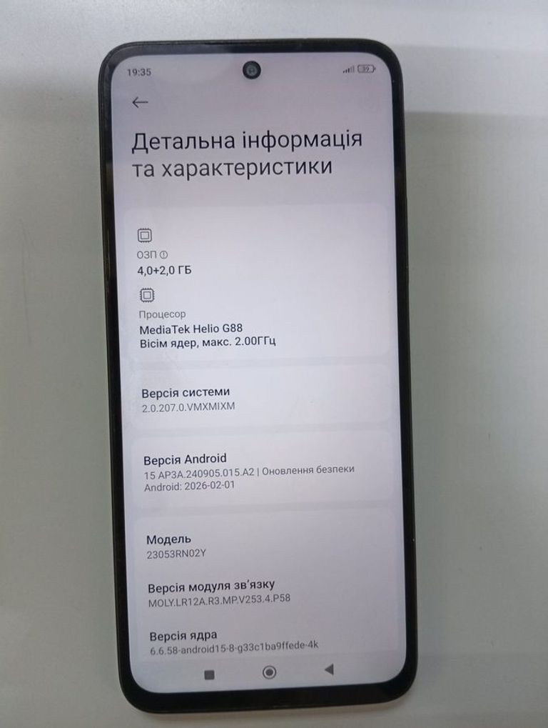 Оголошення Xiaomi redmi 12 4/128gb Б/У