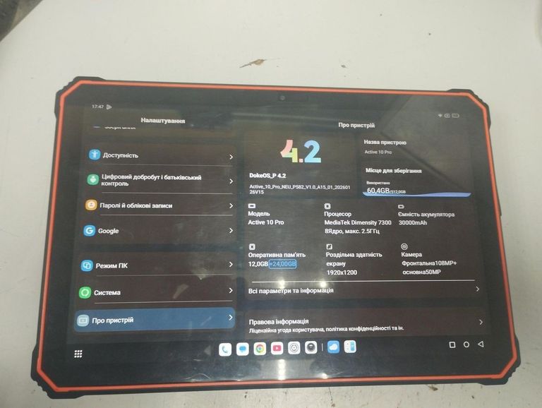Оголошення Blackview Active 10 Pro 12/512GB LTE Black Б/У