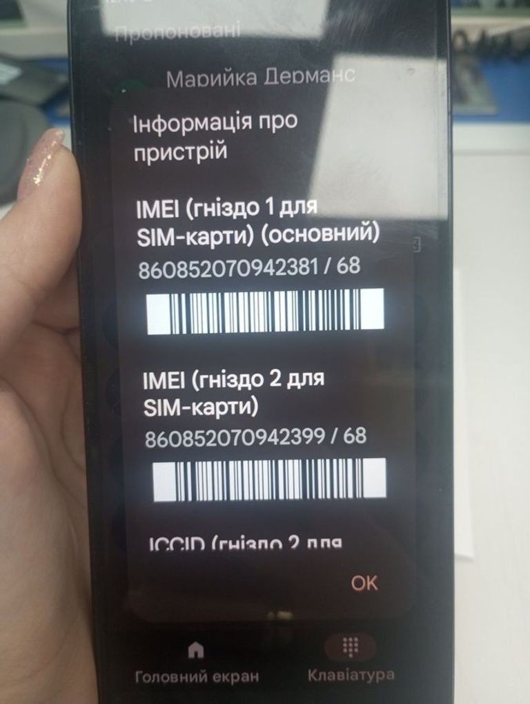 Купить Xiaomi redmi 14c 8/256gb Б/У