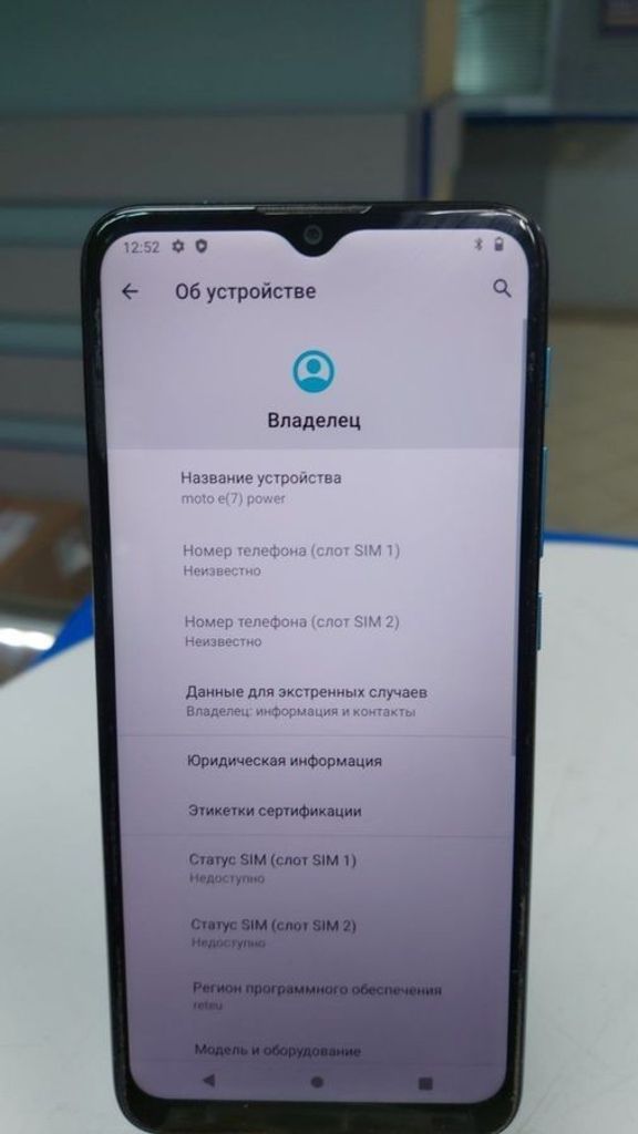 Объявление Motorola e7 power xt2097-6 4/64gb Б/У