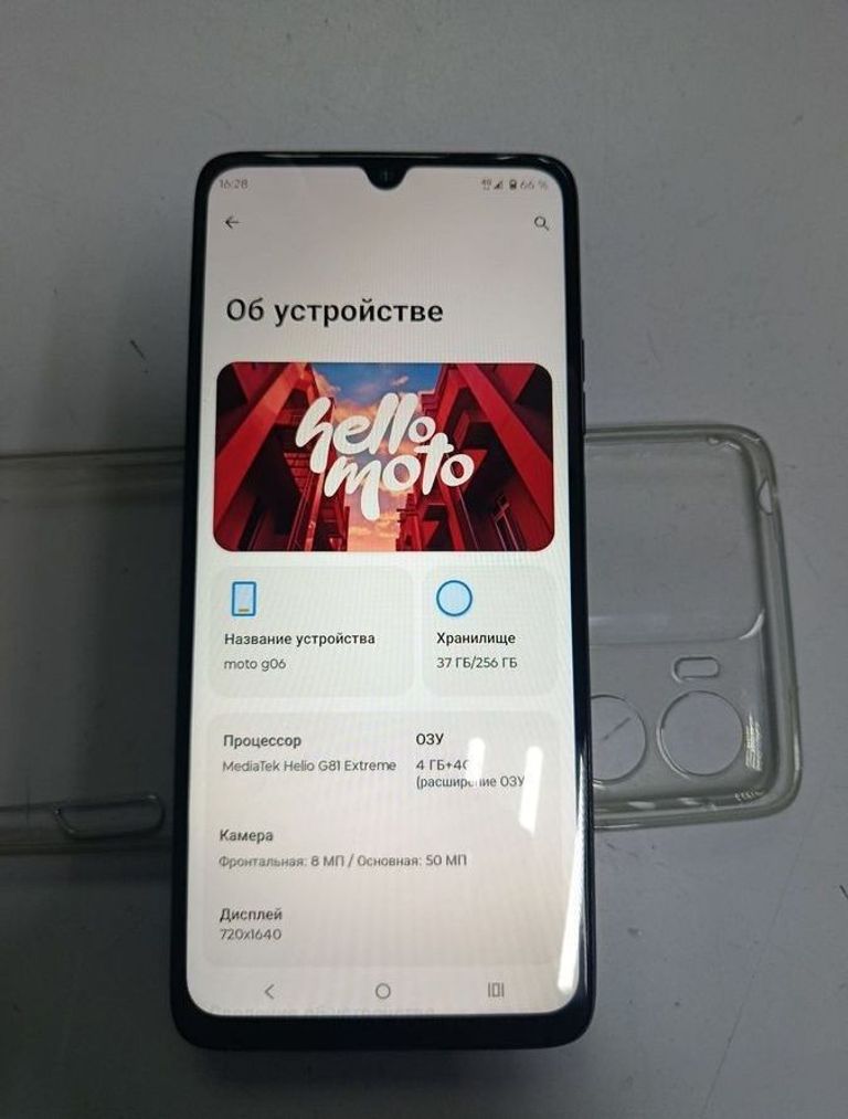 Объявление Motorola moto g06 4g 4/256gb Б/У