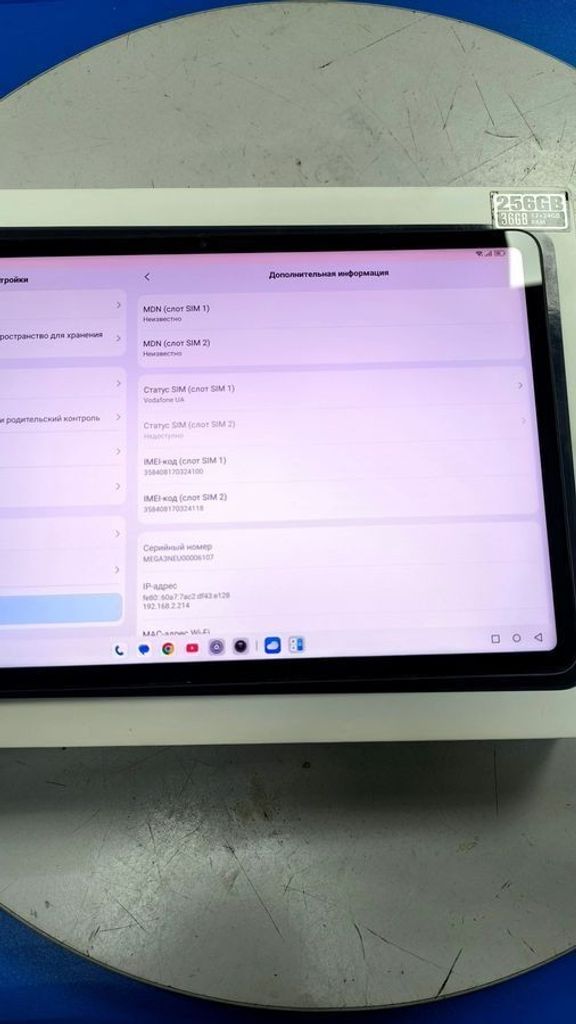 Blackview Mega 3 12/256GB Space Grey Код:01-200919776. Изображение 7