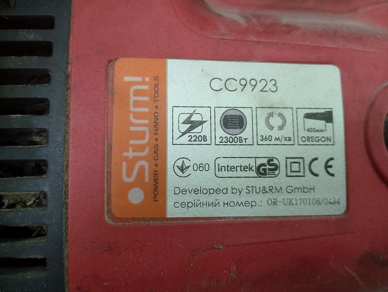 Купити Sturm CC9923 Б/У