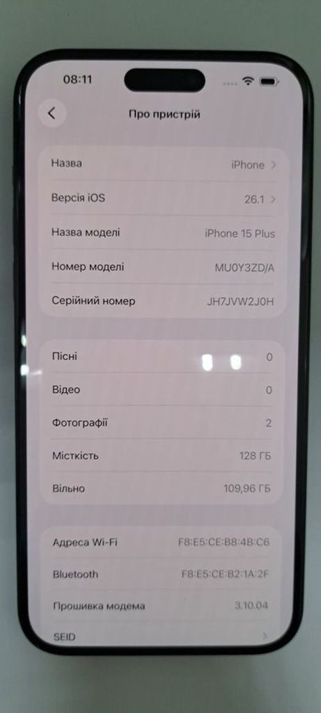 Розпродаж Apple iPhone 15 Plus 128GB Pink, продавець Техноскарб