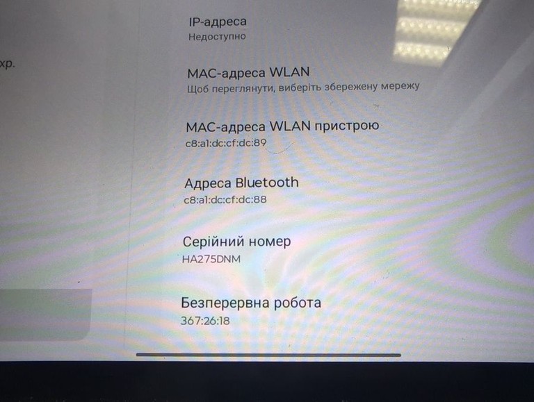 Распродажа Lenovo tab tb311fu 4/128gb, продавец Техноскарб