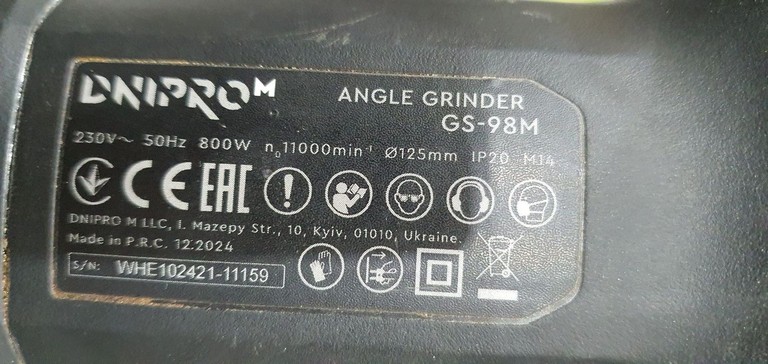 Распродажа Dnipro-M gs-98, продавец Техноскарб