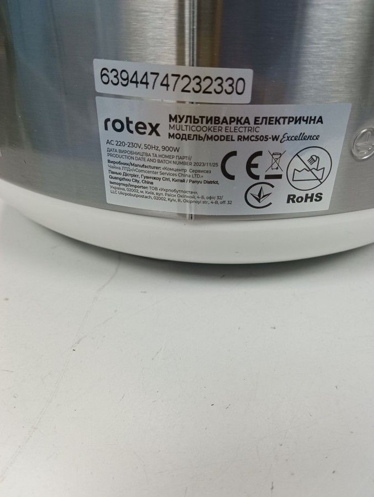 Оголошення Rotex RMC505-W Excellence Б/У