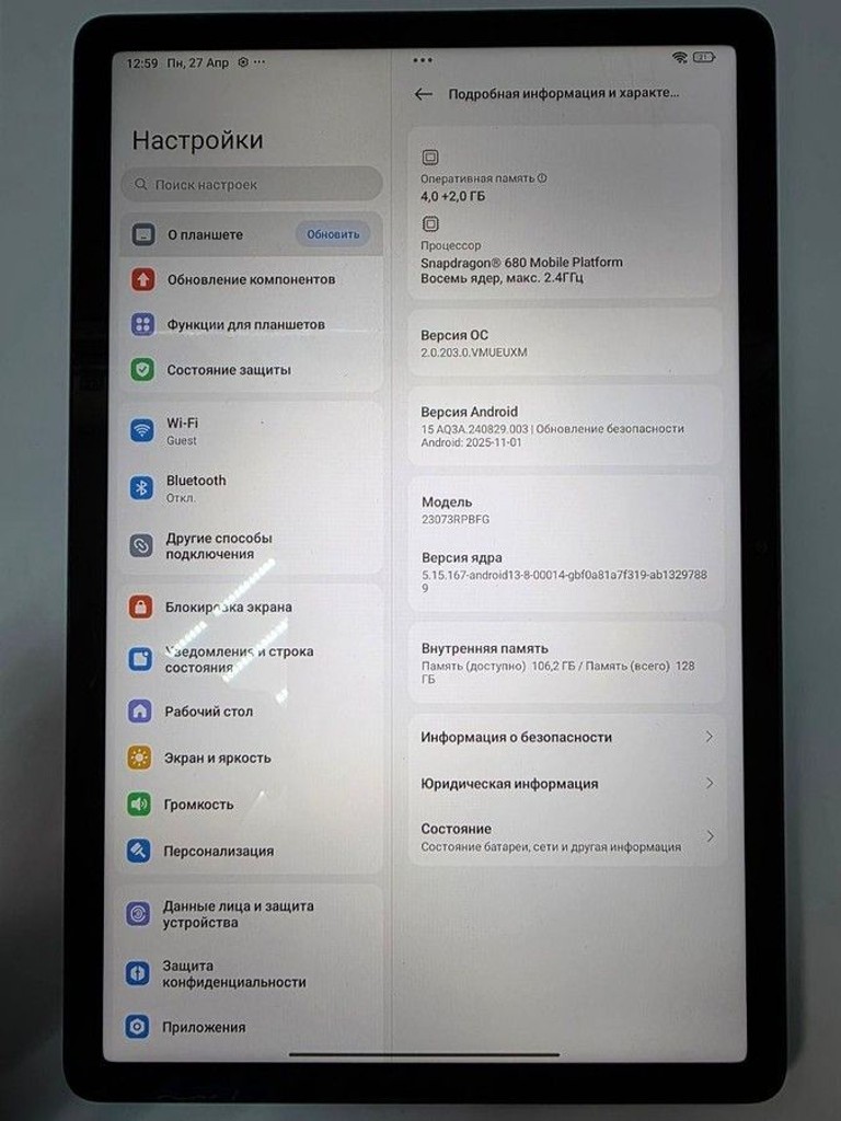 Розпродаж Xiaomi redmi pad se 4/128gb, продавець Техноскарб