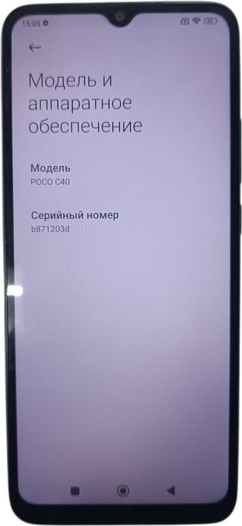 Купити Xiaomi poco c40 4/64gb Б/У