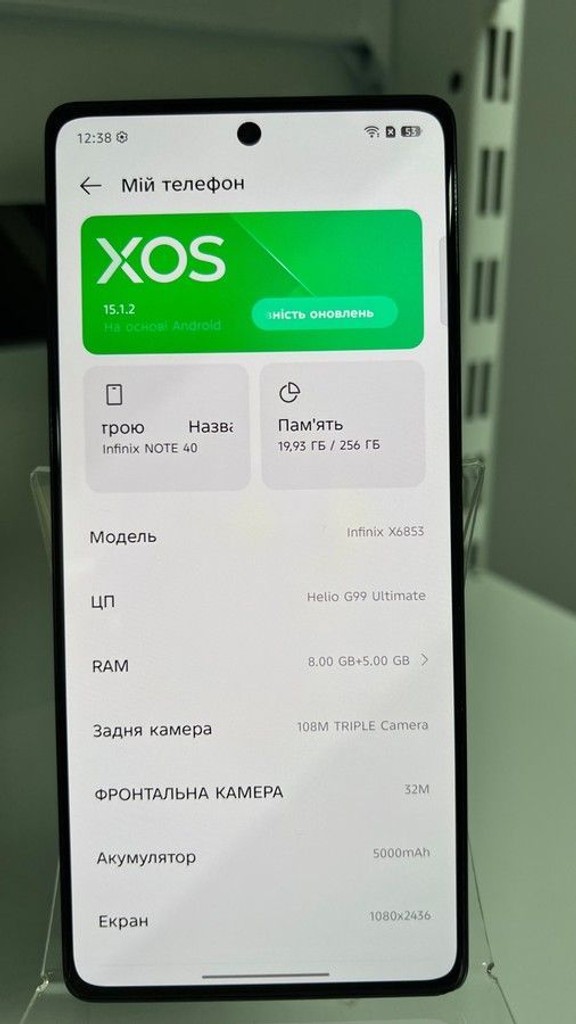 Оголошення Infinix note 40 8/256gb Б/У