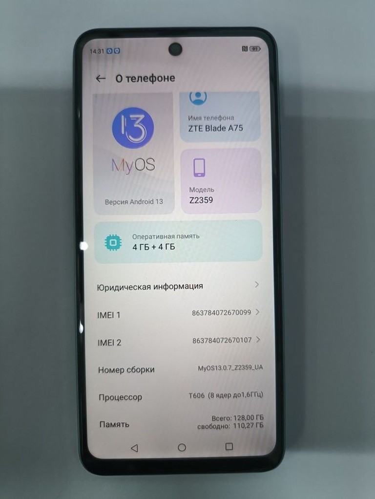 Дешево Zte Blade A75 4/128GB Black з ломбарду