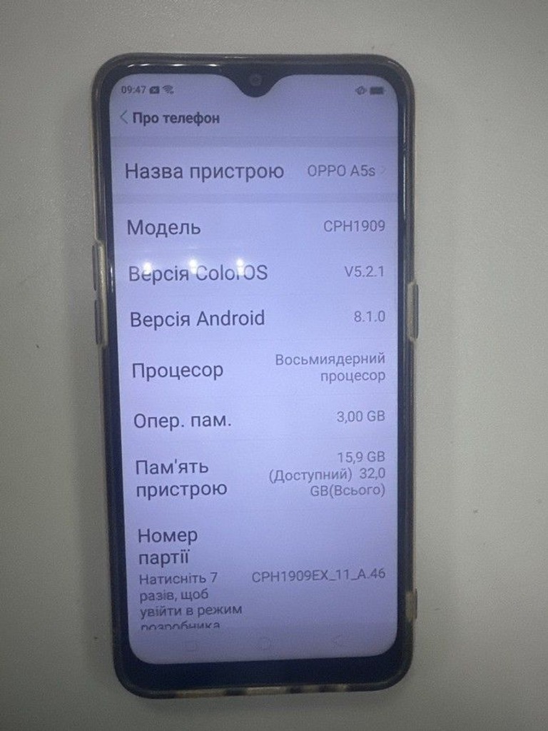 Купити OPPO A5s 3/32Gb Blue Б/У