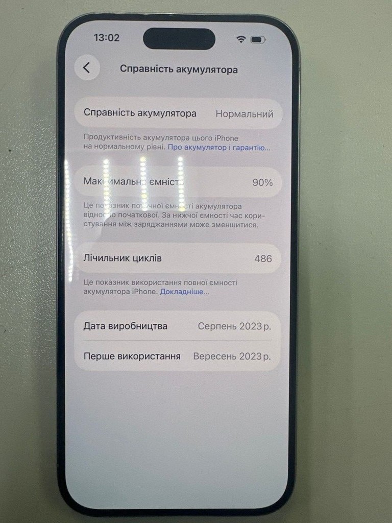 Дешево Apple iphone 15 pro 1tb esim з ломбарду
